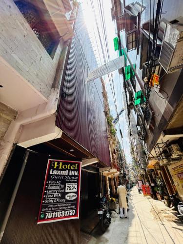 Delhi House | Laxmi Inn Guest House
