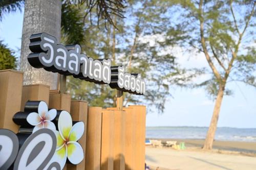 Bang Son House | Laydee Resort