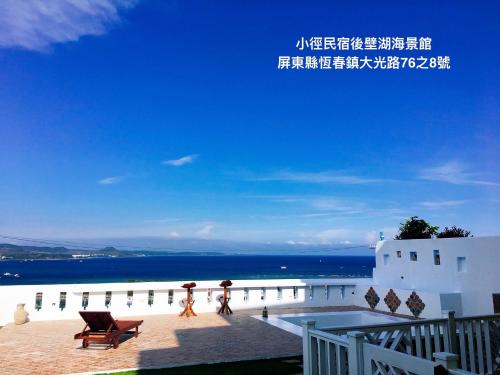 Sail Rock Beach House | Little Path Kenting
