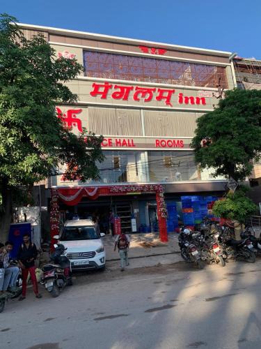 Alambagh Hotel | Manglam Inn