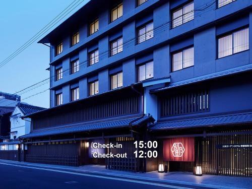 Kyoto | Shijo