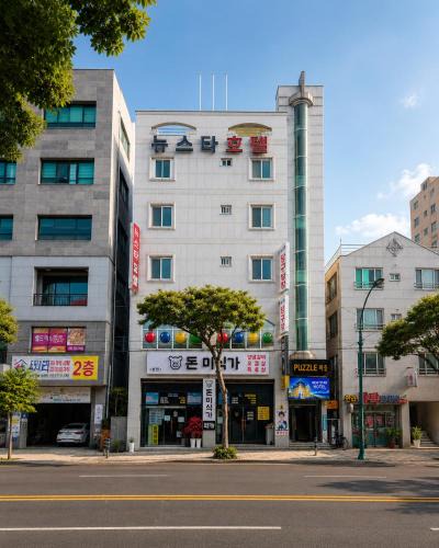 Downtown Hotel | New Star Hotel