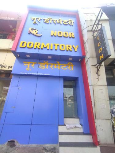 Sakinaka Hostel | Noor Dormitory Sakinaka
