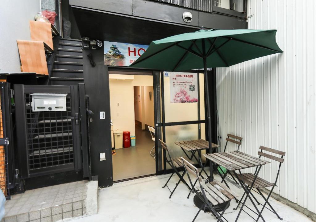 Nishinari House | Osaka - House - Vacation STAY 10544