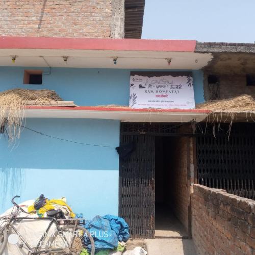 Pharenda House | Ram harakh homestay