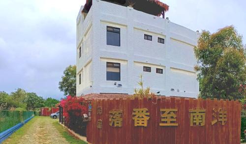 Jinning House | Road Found