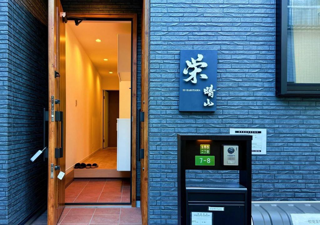 Ikuno House | Sakae-Haruyama - Vacation STAY 18756