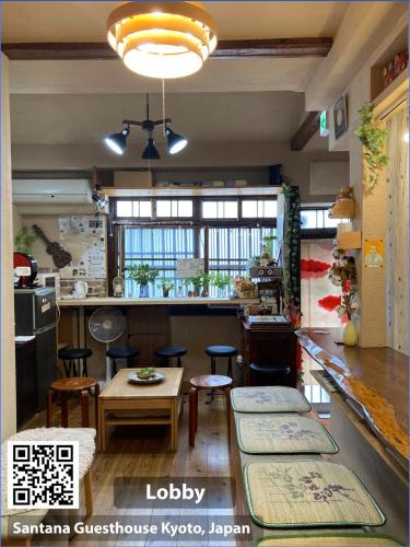 Shimogyo House | Santana Guest House Kyoto