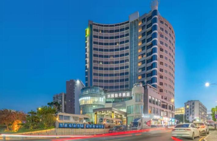 Bao'an Hotel | Shenzhen Xingwei Yifeng Hotel