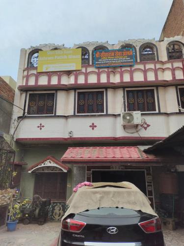 Ayodhya House | Shri Sita Ram Ashram