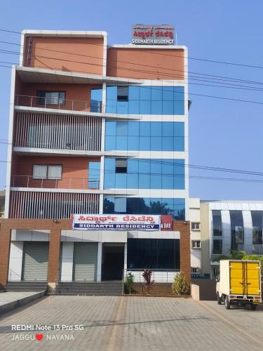Channarayapattana Hotel | Siddarth Residency