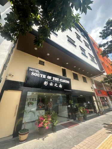 Brickfields Hotel | South of The Clouds HOTEL KL Sentral 吉隆坡彩云之南酒店-中央车站店
