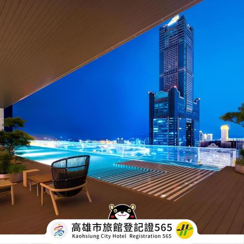 Cianjhen District Hotel | TAI Urban Resort