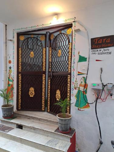 Khed Brahma Hotel | Tara Home Stay