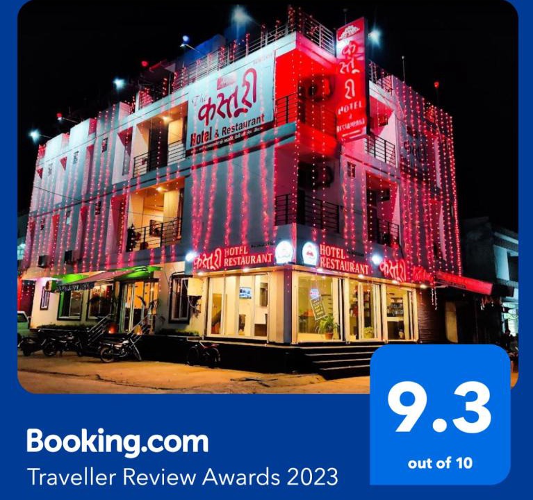 Maihar Hotel | The कस्तूरी