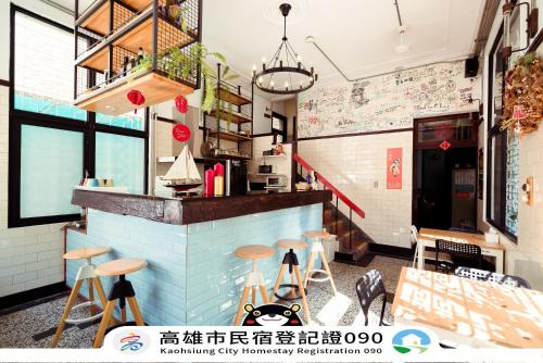 Inn Hostel | Kaohsiung City Centre
