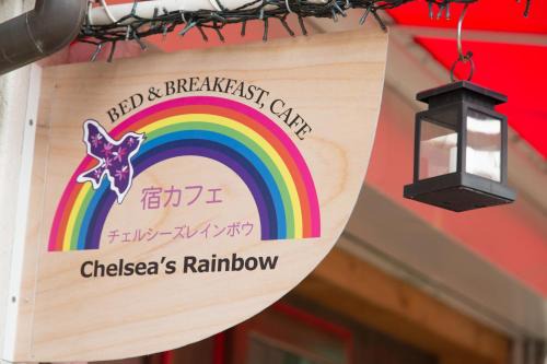 Yadocafe Chelsea Rainbow B | Joto