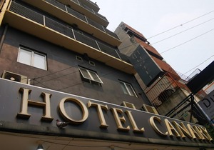 Canary Hotel