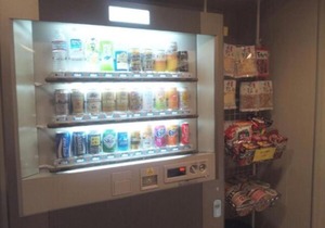 City Inn Nishi Tanabe / Vacation STAY 78538