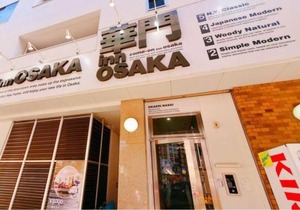 come-on inn OSAKA