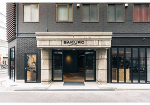 DOYANEN HOTELS BAKURO