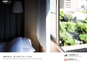 H2O Stay Namba Shalom 701 - Shalom Namba 701 / Osaka Osaka