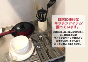 HOTEL KANSO - Vacation STAY 88800