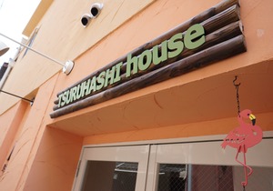 Hotel Osaka Tsuruhashi House