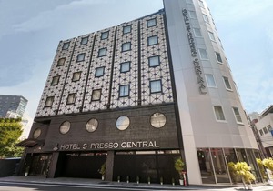 Hotel S-Presso Central - Vacation STAY 9446