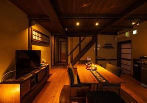 Kyoto - House / Vacation Stay 77169