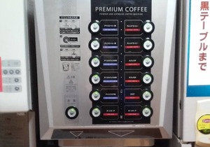 Nonsmoking Single A room 24 hours free drink s/Osaka Ōsaka