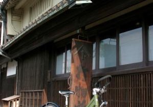 Sakai Sun Hotel Ishizugawa