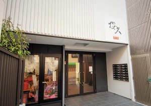 Shin-Imamiya Grand F