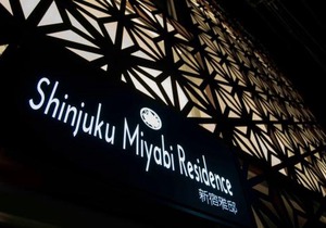 Shinjuku Miyabi Residence