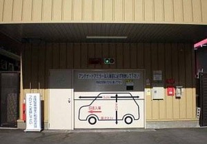 Toyoko Inn Osaka Hankyu Juso-eki Nishi-guchi No.1