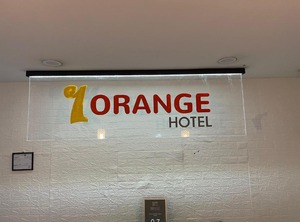 Hotel Sri | Sri Petaling