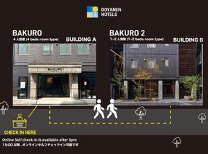 Doyanen Hotels Bakuro | Nishinari