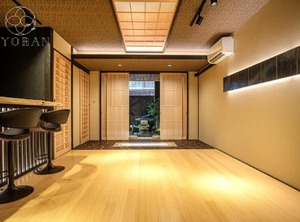 Kyogoku Stay | Minami