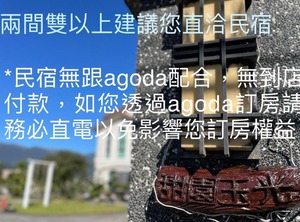 B | Jiaoxi