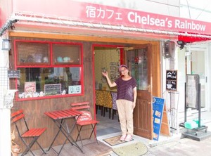 Yadocafe Chelsea Rainbow B | Joto