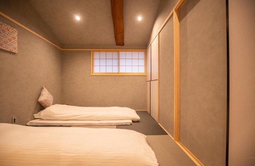Central Kyoto House | 京の宿 御屋・梅