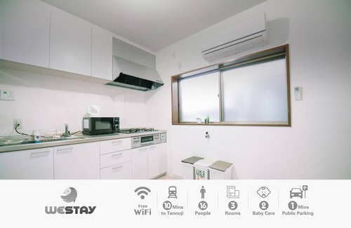 Matsubara House | 100 m² House ∙ 2 bedrooms ∙ 16 guests