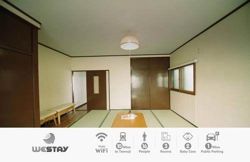 Matsubara House | 100 m² House ∙ 2 bedrooms ∙ 16 guests