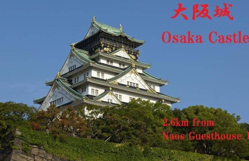 Higashinari House | 135 m² House ∙ 4 bedrooms ∙ 15 guests