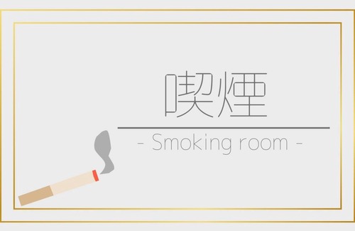 Sakai Ward Hotel | 18 m² Hotel ∙ 1 bedroom ∙ 3 guests
