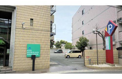 Sakai Ward Hotel | 18 m² Hotel ∙ 3 guests