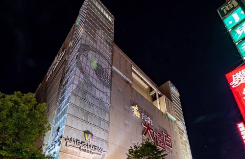 Hsinchu City Centre Villa | 210 m² Villa ∙ 6 bedrooms ∙ 16 guests