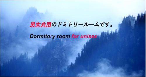 Ikuno Hotel | 23 m² Hotel ∙ 1 guest