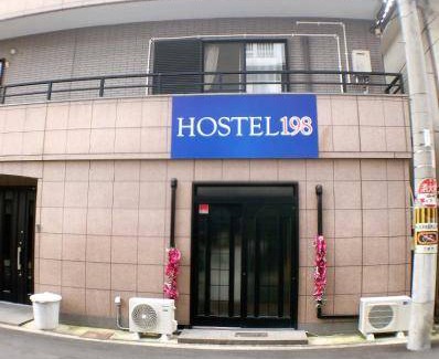 Ikuno Hotel | 23 m² Hotel ∙ 1 guest