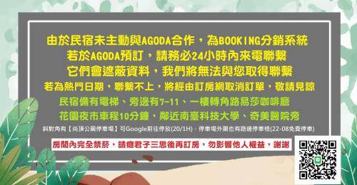 Yongkang Bed & Breakfast | 24 m² Bed and breakfast ∙ 4 guests